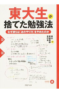 ͥåȥ Ź㤨֡šΤƤٶˡ?ʤϡ֤Τפ᤿Τ / ͧβԡۡפβǤʤ255ߤˤʤޤ