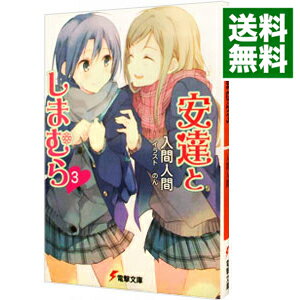 ͥåȥ Ź㤨֡š۰ãȤޤ 3/ ֿʹ֡פβǤʤ228ߤˤʤޤ