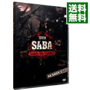 【中古】SABA　SURVIVAL　GAME　SEASONI　＃1 / 立花慎之介【出演】