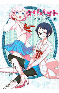 ͥåȥ Ź㤨֡šۥѥѥ 2/ ߥʥʡפβǤʤ366ߤˤʤޤ