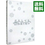 【中古】どうしても触れたくない / 天野千尋【監督】