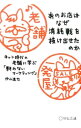 【中古】あのお店はなぜ消耗戦を抜け出せたのか−ネット時代の老舗に学ぶ「戦わないマーケティング」− / 仲山進也