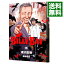 【中古】BILLY　BAT 15/ 浦沢直樹