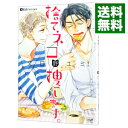 &nbsp;&nbsp;&nbsp; 捨てネコ捜します。 B6版 の詳細 出版社: 笠倉出版社 レーベル: カルトコミックス　X−Kidsセレクション 作者: 文日野ユミ カナ: ステネコサガシマス / アヤカノユミ / BL サイズ: B6版 ISBN: 9784773098402 発売日: 2014/08/30 関連商品リンク : 文日野ユミ 笠倉出版社 カルトコミックス　X−Kidsセレクション　　