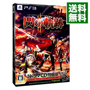 【中古】PS3 英雄伝説　閃の軌跡II　限定版