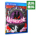 【中古】 蝶々事件ラブソディック／PSVITA