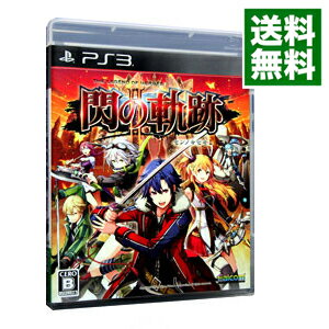 【中古】PS3 英雄伝説 閃の軌跡II 【中古】PS3 英雄伝説 閃の軌跡II