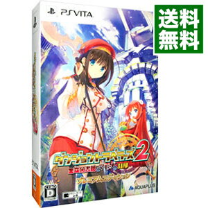 【中古】PSVITA ダンジョントラベラーズ2　王立図書館とマモノの封印　プレミアムエディション