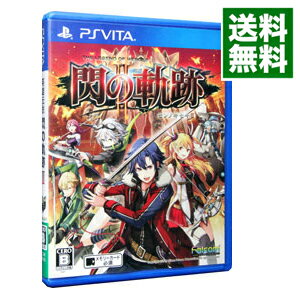 【中古】【全品10倍！5/15限定】PSVITA 英雄伝説　閃の軌跡II