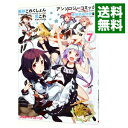 【中古】艦隊これくしょん−艦これ−アンソロジーコミック 横須賀鎮守府編 7/ アンソロジー