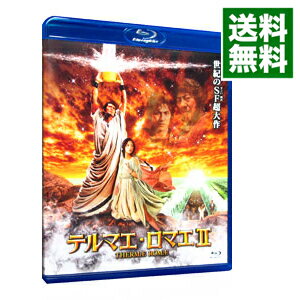 【中古】【Blu−ray】テルマエ・ロマエII / 武内英樹【監督】