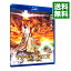 【中古】【Blu−ray】テルマエ・ロマエII / 武内英樹【監督】 1,946円