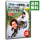 【中古】水曜どうでしょう　リヤカーで喜界島一周　釣りバカ対決！わかさぎ釣り2　水曜どうでしょう祭り　UNITE　2013 / 大泉洋【出演】