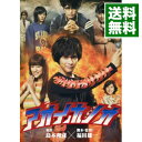 【中古】アオイホノオ DVD BOX/ 福田雄一【監督】