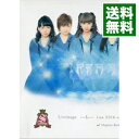 【中古】【Blu−ray】スマイレージLIVE 2014夏 FULL CHARGE−715日本武道館− / スマイレージ【出...