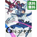 【中古】【Blu-ray】ガンダム Gのレコンギスタ 4 特装限定版 解説書・三方背ケース付 / アニメ