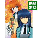 【中古】【Blu−ray】魔法科高校の劣等生 横浜騒乱編 1 / 小野学【監督】