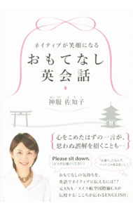 ͥåȥ Ź㤨֡šۥͥƥ֤дˤʤ뤪ƤʤѲ / λҡפβǤʤ228ߤˤʤޤ