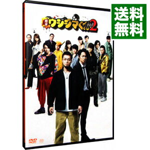【中古】映画　闇金ウシジマくん　Part2 / 山口雅俊【監督】