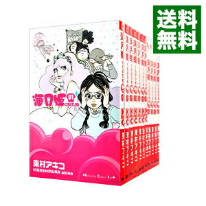 【中古】海月姫 ＜全17巻セット＞ / 東村アキコ（コミックセット）