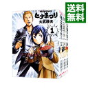 【中古】ヒナまつり ＜全19巻セット＞ / 大武政夫（コミックセット）