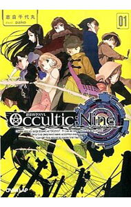 【中古】Occultic；Nine 1/ 志倉千代丸