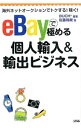 Go to 楽天市場 ( online shop : Japan )