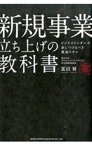 ͥåȥ Ź㤨֡šۿΩ夲ζʽ / ĸפβǤʤ255ߤˤʤޤ