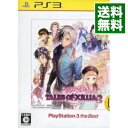 【中古】PS3 テイルズ オブ エクシリア2 PlayStation3 the Best