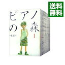 【中古】ピアノの森　＜全26巻セット＞ / 一色まこと（コミックセット）