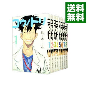 楽天市場】コウノドリ 全巻セット(本・雑誌・コミック)の通販 楽天市場】コウノドリ 全巻セット(本・雑誌・コミック)の通販