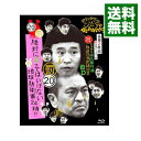 【中古】【Blu−ray】ダウンタウンのガキの使いやあらへんで!! (祝)放送25年突破記念Blu−ray 永久保存版(20)(罰)絶対...