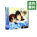 【中古】快感ソーダ / ボーイズラブ