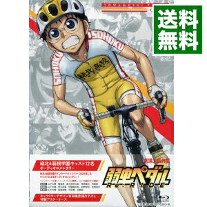 【中古】【Blu−ray】弱虫ペダル Re：RIDE / 鍋島修【監督】