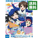 【中古】【Blu-ray】甘城ブリリアントパーク 第4巻 三方背ケース・ガイド・シール付 / 武本康弘【監督】