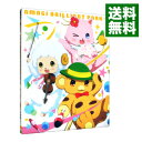 【中古】【Blu-ray】甘城ブリリアントパーク 第5巻 初回限定版 三方背ケース・ガイド・シール付 / 武本康弘【監督】