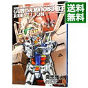 【中古】機動戦士ガンダム0083 REBELLION 3/ 夏元雅人