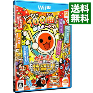 【中古】Wii U 太鼓の達人　特盛り！