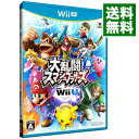 【中古】【全品5倍！10/5限定】Wii U 大乱闘スマッシュブラザーズ　for　WiiU