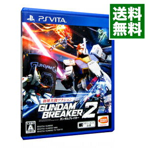 【中古】PSVITA ガンダムブレイカー2