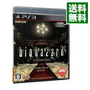 【中古】【全品10倍！5/10限定】PS3 バイオハザード　HDリマスター