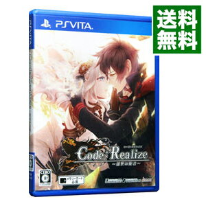 &nbsp;&nbsp;&nbsp; Code：Realize　−創世の姫君− の詳細 メーカー: アイディアファクトリー 機種名: PSVita ジャンル: アドベンチャー 品番: VLJM35142 カナ: コードリアライズソウセイノヒメギミ 発売日: 2014/11/27 関連商品リンク : PSVita アイディアファクトリー