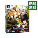 【中古】PSVITA Code：Realize 〜創世の姫君〜 初回限定版