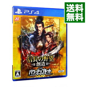 楽天市場】信長の野望・創造 ps4の通販 楽天市場】信長の野望・創造 ps4の通販