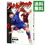【中古】ファンタジスタ ステラ 9/ 草場道輝 218円