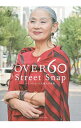 【中古】OVER60 Street Snap / MASA(写真)