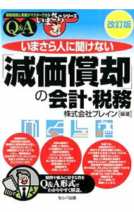 ͥåȥ Ź㤨֡šۤޤͤʹʤָѡפβס̳ / ֥쥤פβǤʤ255ߤˤʤޤ