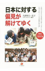 ͥåȥ Ź㤨֡šܤФи򤱤Ƥ椯 / 翹ספβǤʤ255ߤˤʤޤ