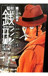 ͥåȥ Ź㤨֡š۷軰 / פβǤʤ266ߤˤʤޤ