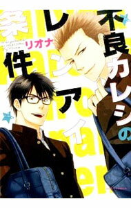 ͥåȥ Ź㤨֡šɥ쥷Υ󥢥 / ꥪ ܡ֥ߥåפβǤʤ233ߤˤʤޤ